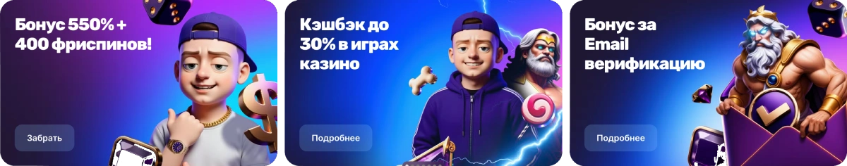 Desktop Banner