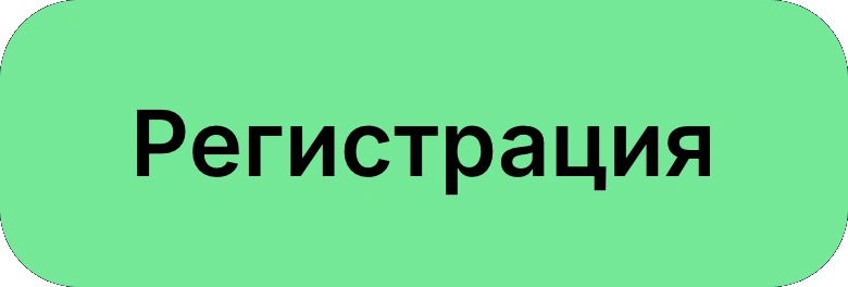 Register